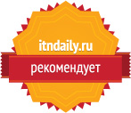 itndaily.ru рекомендует