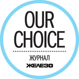 Our Choice