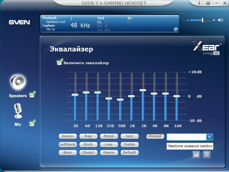 Игровые наушники с микрофоном SVEN AP-U995MV