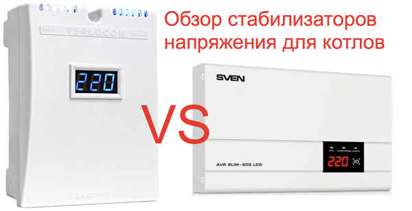 Стабилизатор напряжения SVEN AVR SLIM-500 LCD